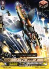  G-BT06/075 C トーテム・ブラザーズ 