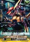  G-BT06/076 C トレーニング・セラピスト 
