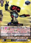  G-BT06/078 C パーフェクト・レフリー 2.99 