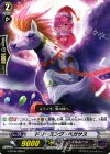  G-BT06/080 C ドリーミング・ペガサス 