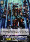 G-BT06/084 C 七海不死竜 プリズナー・ドラゴン