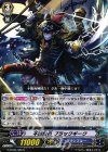 G-BT06/085 C 不眠船長 ブラックギーク