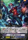  G-BT06/090 C 抜け駆けするゾンビ 
