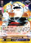 G-BT06/094 C お化けのみっく一家