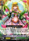  G-BT06/096 C メイデン・オブ・ダマスクローズ 
