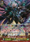 G-BT06/S02 SP 暗黒竜 スペクトラル・ブラスター “Diablo”