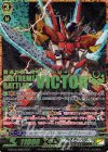 G-BT06/SR03 SCR メッチャバトラー ビクトール