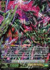 G-BT06/SR04 SCR 撃退者 ファントム・ブラスター “Abyss”