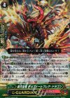  G-BT07/002 GR 覇天皇竜 ディフィートフレア・ドラゴン 