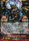  G-BT07/009 RRR 時空竜 バインドタイム・ドラゴン 