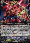  G-BT07/010 RRR クロノファング・タイガー 