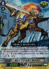 G-BT07/015 RR スカーフェイス・ライオン