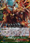  G-BT07/016 RR 炎翼剛獣 ディナイアル・グリフォン 