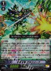  G-BT07/019 RR 宇宙勇機 グランリーフ 