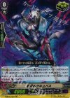  G-BT07/021 RR 独眼のサキュバス 