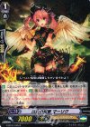 G-BT07/025 R 黒衣の爆撃 マーリク