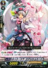 G-BT07/026 R ナース・オブ・スマッシュハート