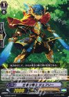  G-BT07/029 R 日華の騎士 ジェフリー 