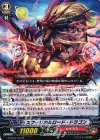  G-BT07/031 R スフィリカルロード・ドラゴン 