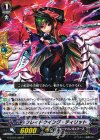  G-BT07/042 R ブレイドウイング・ティリット 