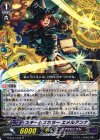  G-BT07/044 R スチームスカラー エメルアンナ 