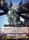  G-BT07/045 C レクイエム・ペガサス 