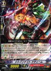 G-BT07/064 C ドラゴンナイト ナディーム 