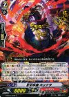  G-BT07/066 C 極竜導師 キンナラ 