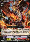  G-BT07/069 C 封竜 ドスキン 