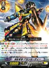  G-BT07/073 C 宇宙勇機 グランガーディー 