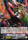  G-BT07/074 C エレガンス・フェザー 