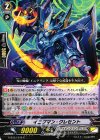  G-BT07/075 C イニグマン・クレセント 