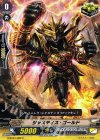 G-BT07/082 C ジャスティス・ゴールド 
