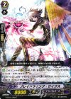  G-BT07/088 C ブレイドウイング・サイクス 