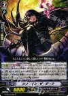  G-BT07/089 C スリーイン・ザ・ダーク 