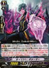  G-BT07/091 C サーペント・チャーマー 