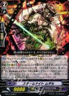  G-BT07/096 C スチームナイト ムダル 