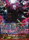 G-BT07/S29 SP 忌まわしき者 ジル・ド・レイ