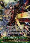 G-BT07/S30 SP 夜陰の紳士 サン・ジェルマン