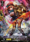G-BT07/S35 SP スチームメイデン アルリム