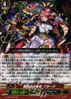  G-BT08/008 RRR 獣花の大奇術 プラーナ 