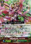 G-BT08/010 RRR 薫風の花乙姫 イルマタル