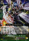 G-BT08/016 RR 創世獣 デスティニー・ガーディアン