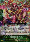  G-BT08/021 RR 秋景の花乙姫 ヴェルナ 