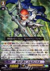  G-BT08/023 R 貫徹の騎士 フルゲニウス 