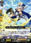  G-BT08/025 R 鎮護の宝石騎士 エステル 