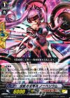  G-BT08/033 R 反転の星輝兵 ノーベリウム 