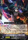  G-BT08/034 R デモンテッド・エクセキューショナー 