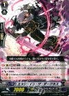  G-BT08/035 R エッジ・イン・ザ・ダークネス 