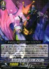  G-BT08/036 R バーキング・ドラゴン・テイマー 